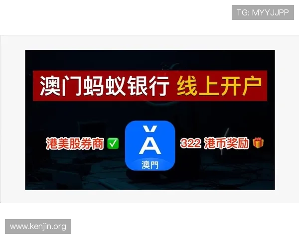 澳门葡京注册平台开户常见问题解答帮助新手快速解决注册与登录中的疑难 澳门葡京注册平台开户常见问题解答帮助新手快速解决注册与登录中的疑难