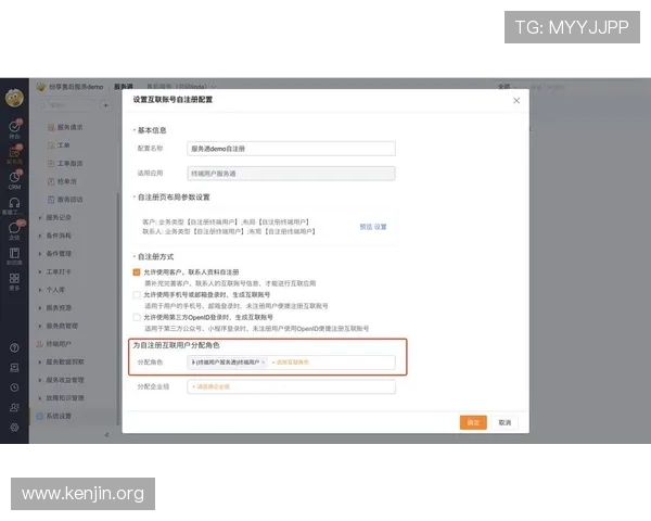 上葡京官网预约入口详细步骤，教你轻松完成注册与账号绑定流程