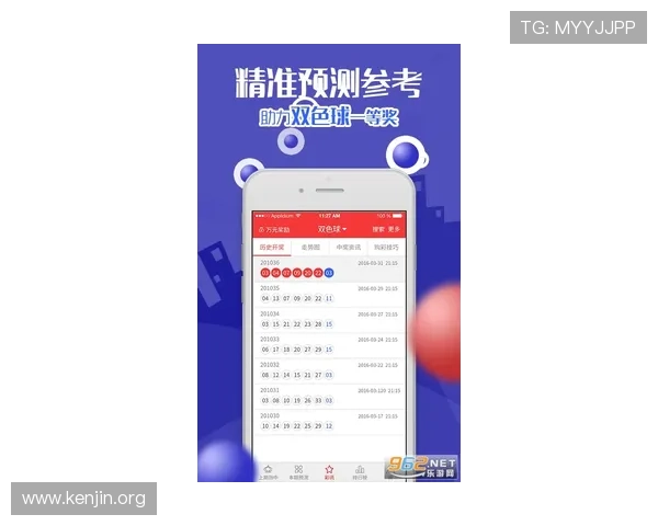 新澳门彩app官网如何保障玩家资金安全与隐私保护的实用技巧