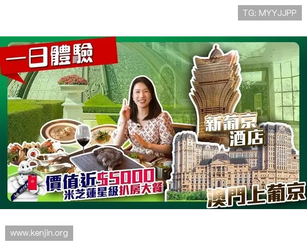 新葡京娱乐app下载提供便捷的操作界面和优质的客户服务让你轻松畅玩每一天 新葡京娱乐app下载提供便捷的操作界面和优质的客户服务让你轻松畅玩每一天