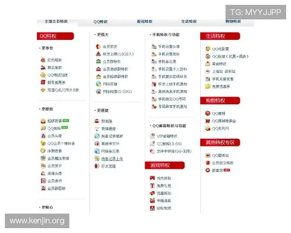 澳门新濠官方旗舰店如何快速注册成为会员享受专属福利指南 澳门新濠官方旗舰店如何快速注册成为会员享受专属福利指南