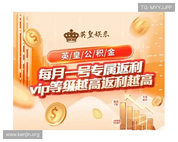 英皇娱乐手机娱乐的安全保障措施，确保用户个人信息和资金安全，放心畅玩无后顾之忧