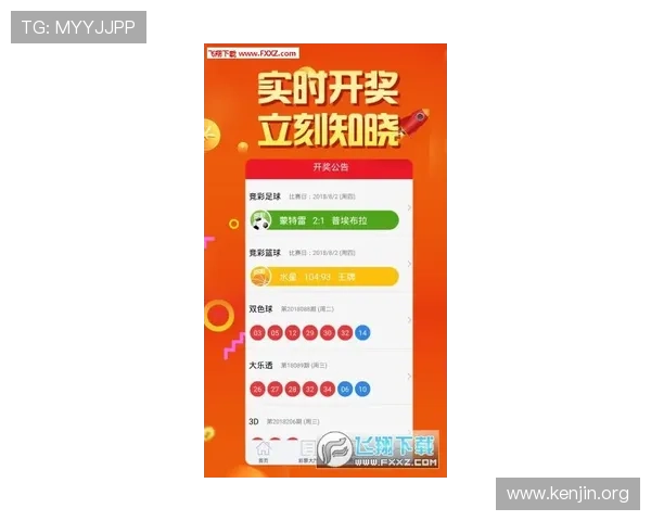 葡京官网手机app实时赛事直播，第一时间掌握最新比赛动态与精彩瞬间
