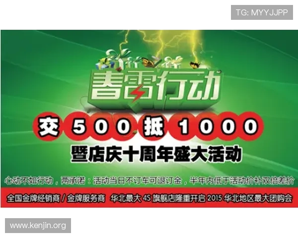 葡京旗舰平台最新优惠活动全面解析助你轻松赢取丰厚奖励