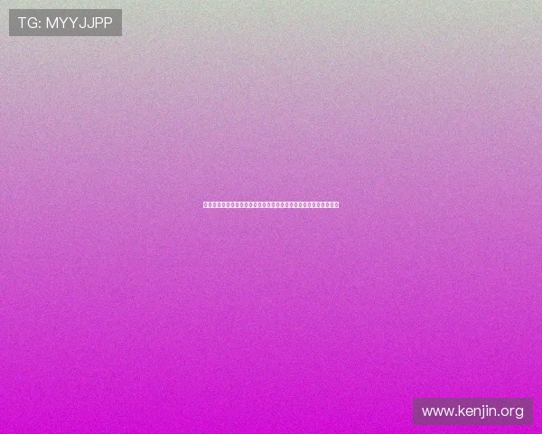 澳门葡京网投在世界杯期间的安全保障措施与用户资金安全保障方案